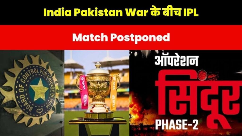 IPL 2025: Where Will It Resume – UAE, England, or India?